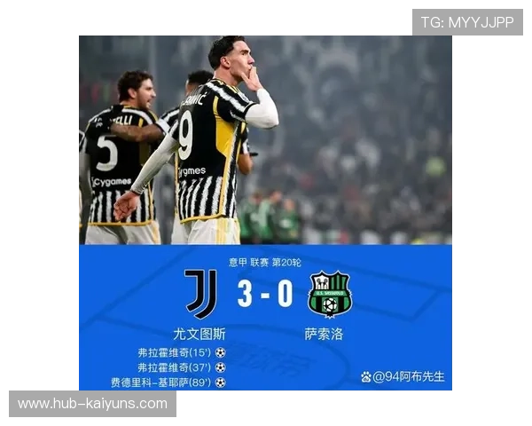 尤文若保持长期竞争力，意甲联赛将更加精彩纷呈